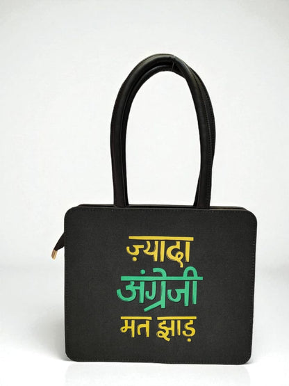 The " SWAG " Tote