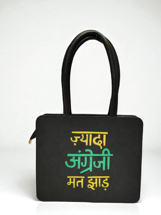 The " SWAG " Tote